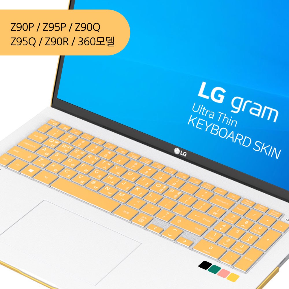 LG 그램 16 (2023년형)