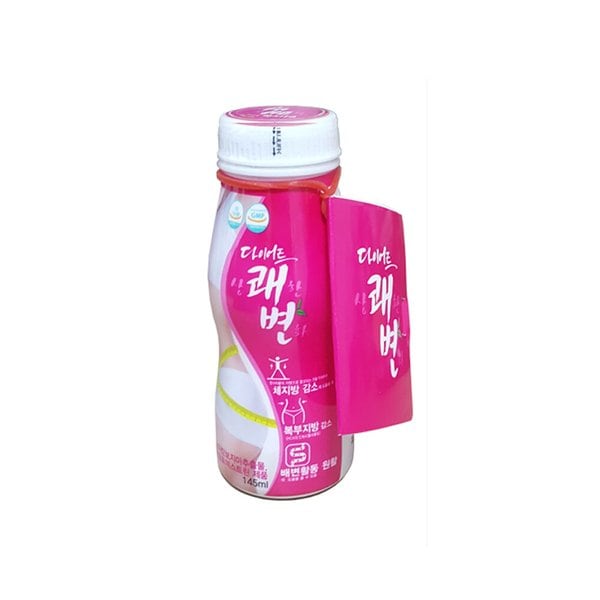 다이어트 상쾌한 변화