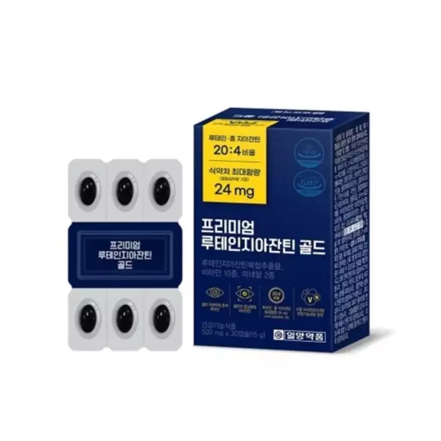 프리미엄 루테인지아잔틴 골드