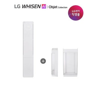 LG 휘센 AI 오브제컬렉션 뷰II 에어컨 18형 싱글 (1시리즈) FQ18GU1ER1 뷰케이스포함 TV상품