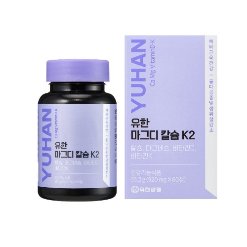 마그디 칼슘 K2 제품 이미지