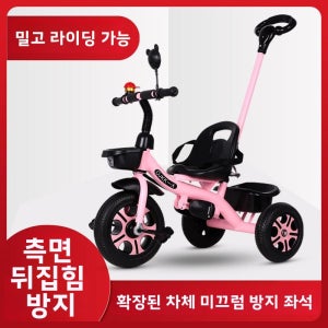 어린이용 세발자전거 페달카 유아용 푸시카 유아용 발 페달 어린이용 좌식 자전거 재미있는 창의적인 선물 흰색 기타 선물
