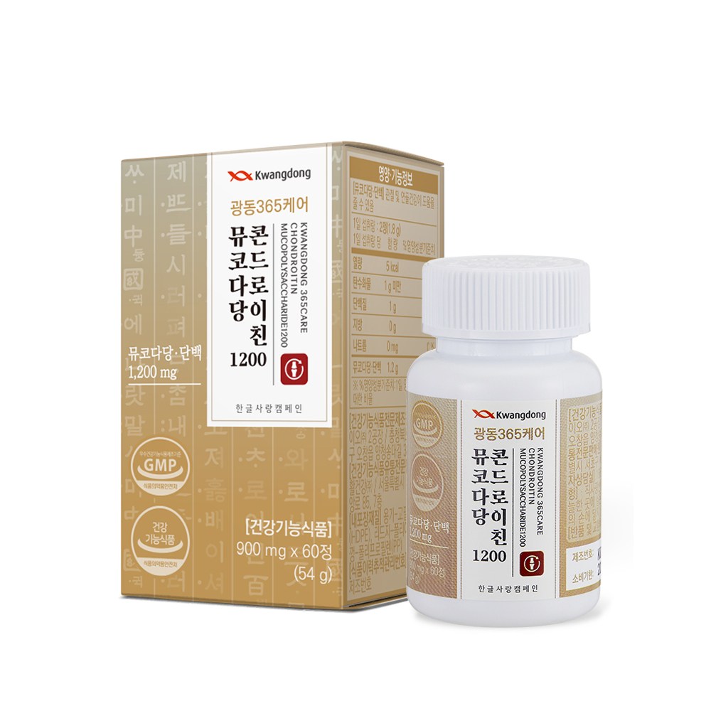 광동 365케어 콘드로이친 뮤코다당 1200