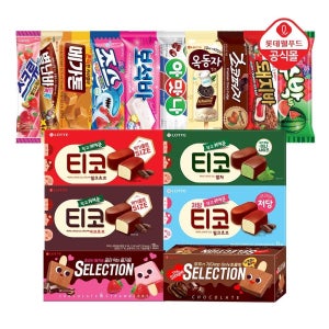 롯데웰푸드 롯데 티코/셀렉션 1개 + 바 아이스크림 10개 골라담기 (스크류바/돼지바/수박바 등)