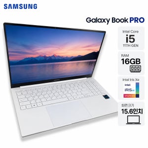 [8월11일하루파격특가]리퍼비시 삼성 갤럭시북 PRO i5 11TH RAM 16GB Iris Xe 15.6인치 리퍼 노트북