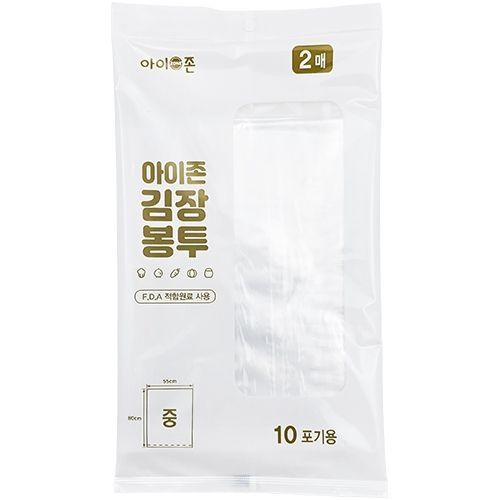 [문구대통령] 김장봉투 (중/2매)