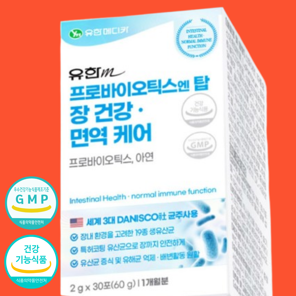 밸런스 프로바이오틱스 프리미엄 유산균 17