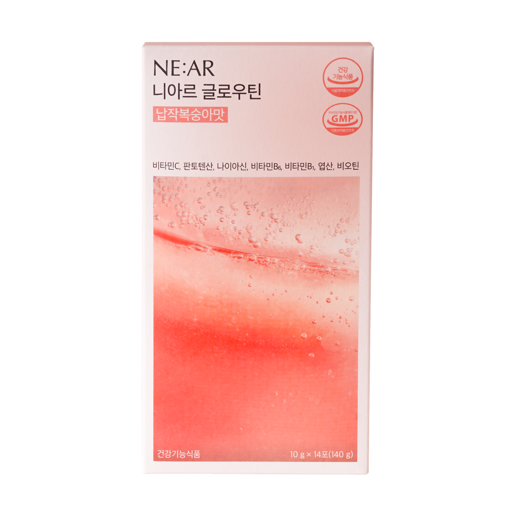 니아르 글로우틴 납작복숭아맛