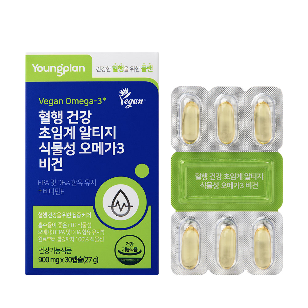 비건 초임계 식물성 알티지 오메가3