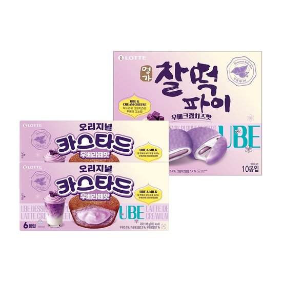카스타드 우베라떼 138g 2개 + 명가찰떡파이 우베크림치즈 250g 1개 (9,560원) (무료)