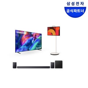 삼성 무빙스타일 구독 2026 Micro RGB RH85 KMR100RH8593L7 렌탈