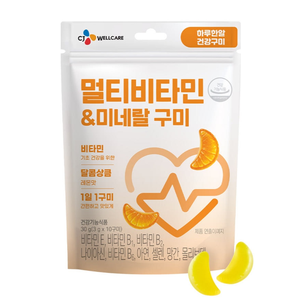 멀티비타민&미네랄 구미