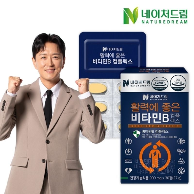 네이처드림 활력에 좋은 비타민B컴플렉스