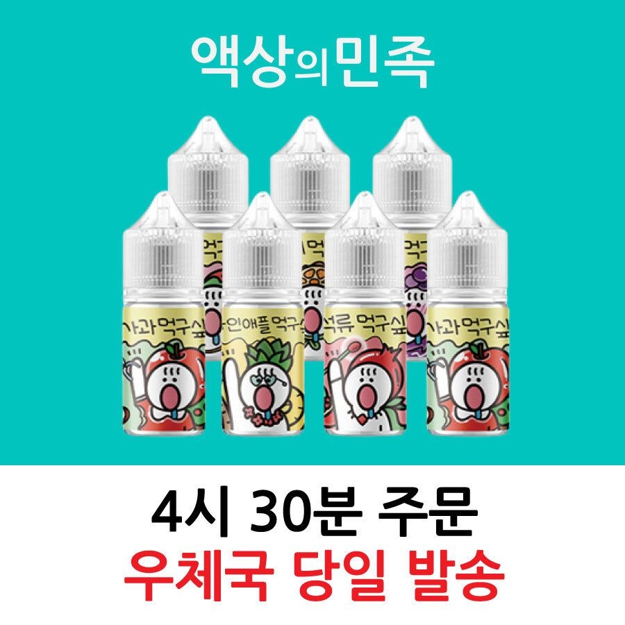 과일먹구싶오 딸기 사과액상