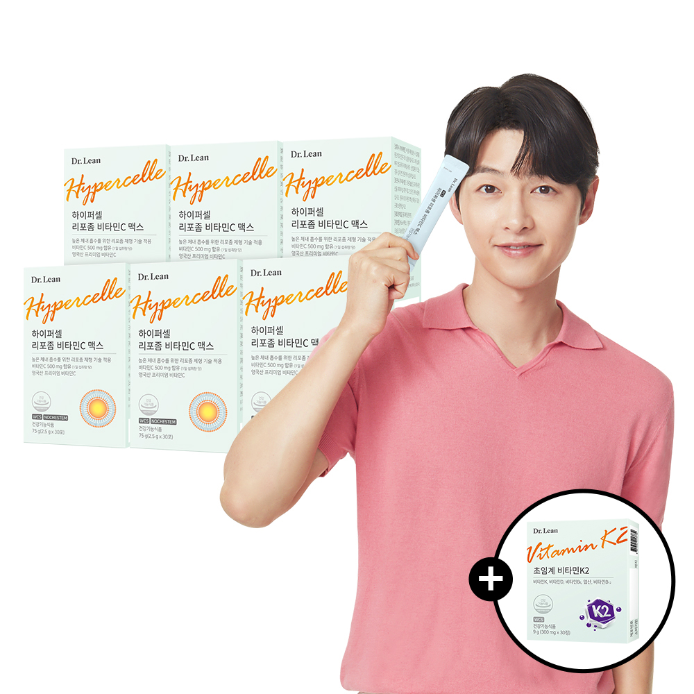 GLT 리포좀 비타민C 제품 이미지