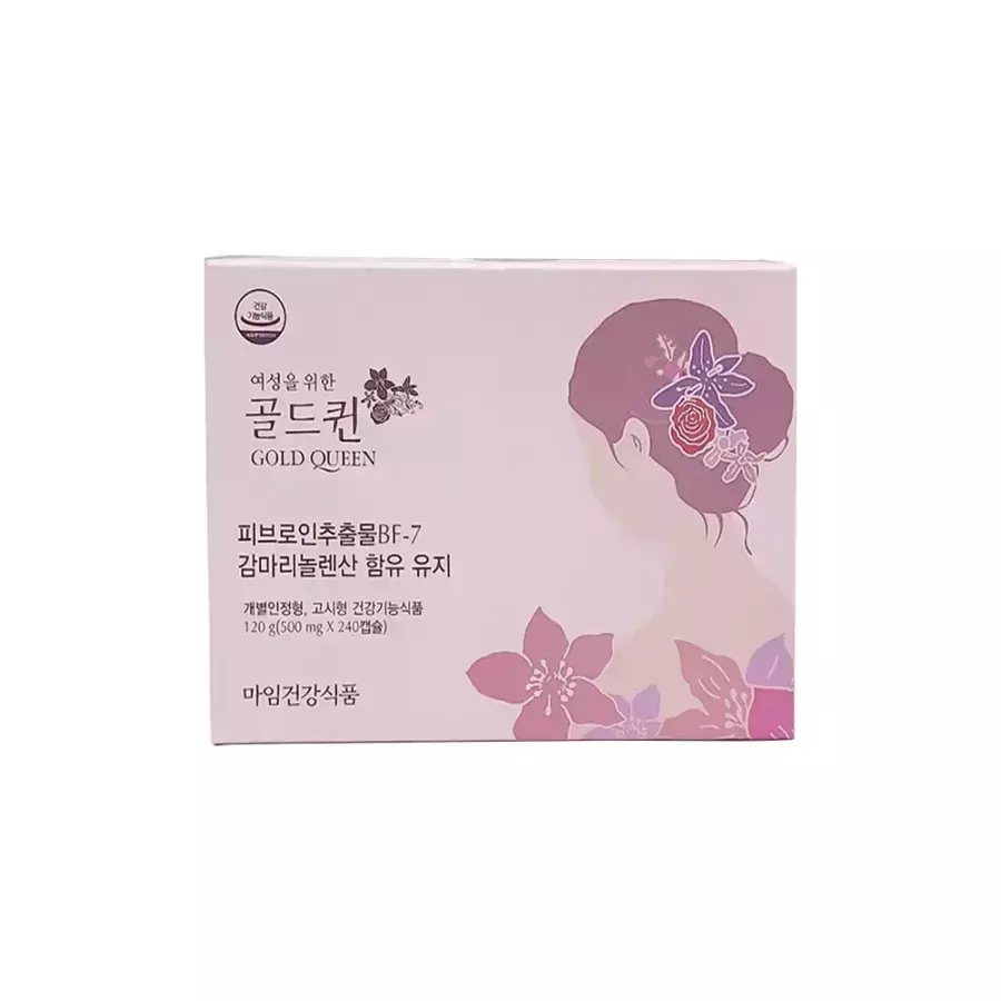 골드퀸