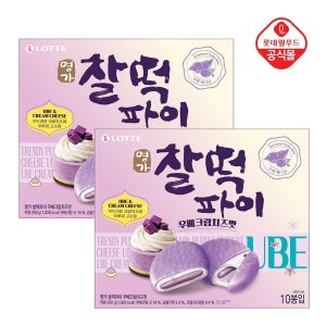 롯데웰푸드 명가찰떡파이 우베크림치즈 250g x 2개