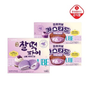 롯데웰푸드 카스타드 우베라떼 138g 2개 + 명가찰떡파이 우베크림치즈 250g 1개