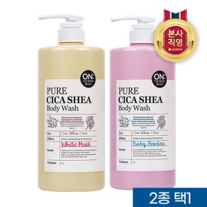 [빠른배송]온더바디 퓨어시카 바디워시 1000ml*2개 (머스크/베이비파우더) 2종 택1