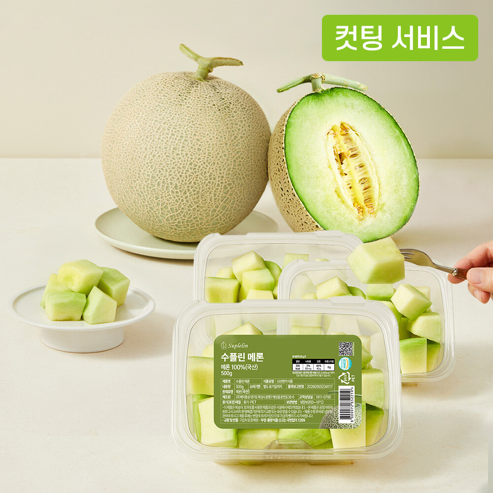 에이통상 수플린 메론 성분 분석
