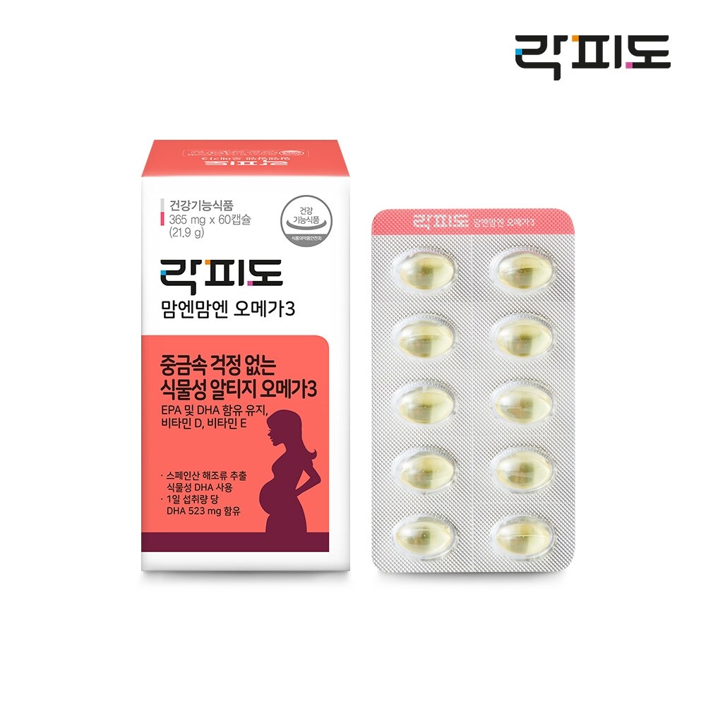 락피도 맘엔맘엔 오메가3