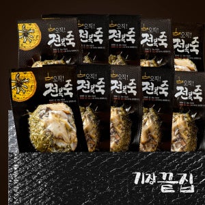 [기장끝집] 오직 전복죽 10팩[오직 전복죽 밀키트 196g 10팩]