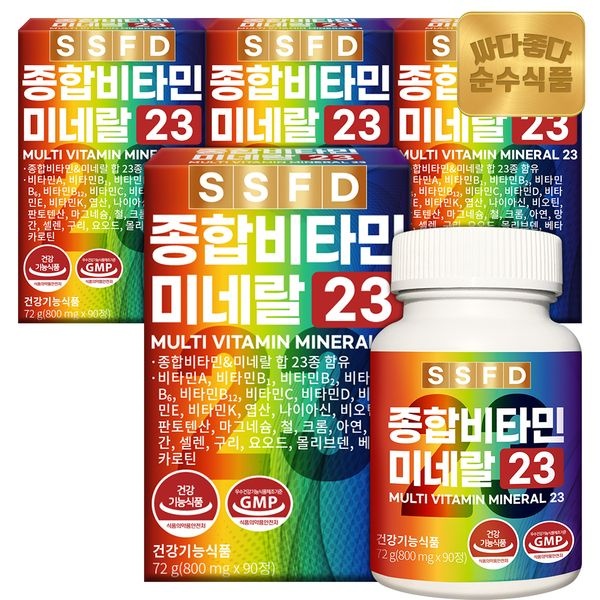 루체 멀티비타민 23