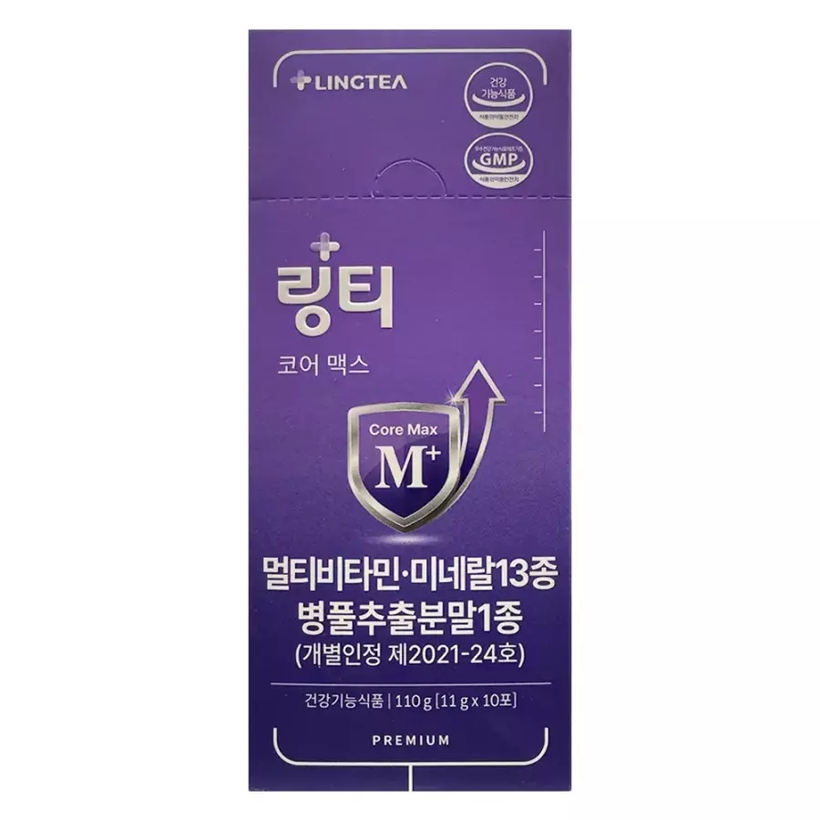링티 코어 맥스