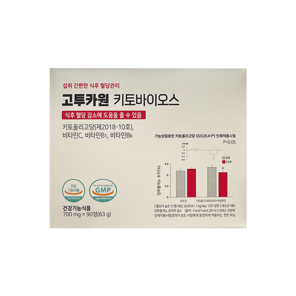 고투카원-ML