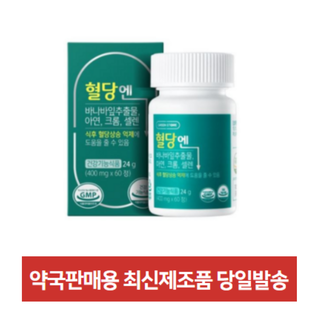 당케어