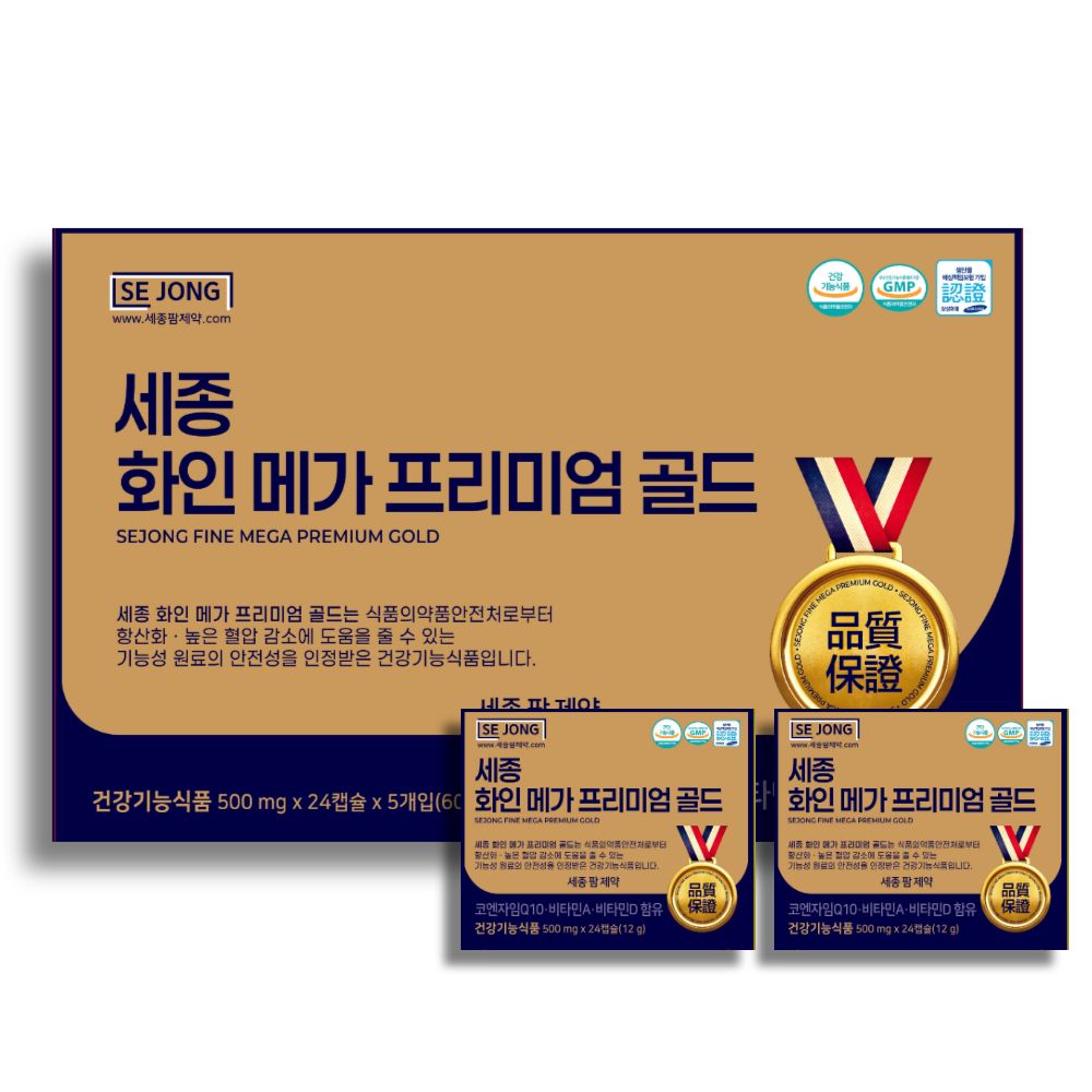레드 화인 프리미엄(Red Hwain Premium) 제품 이미지