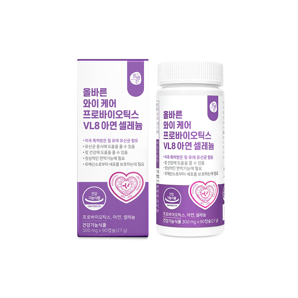 건강한 유산균 프로바이오틱스 아연