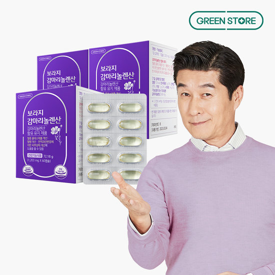 보라지감마리놀렌산