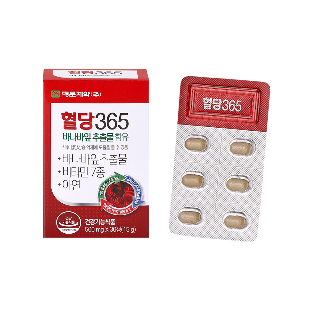브레인365