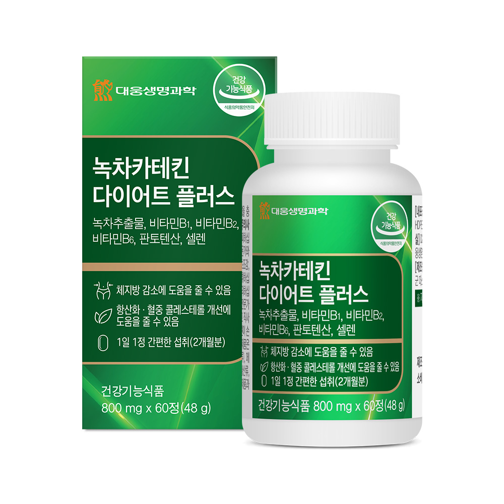녹차카테킨 플러스