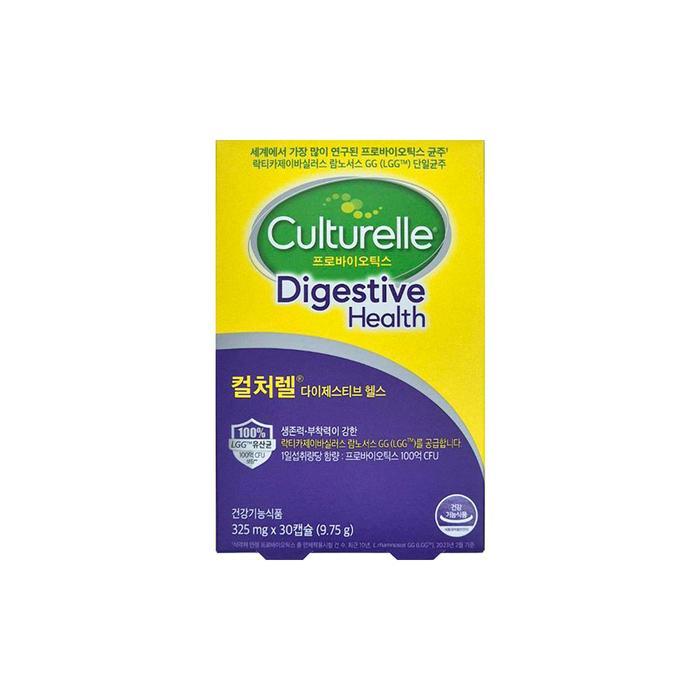 컬처렐 다이제스티브 헬스
