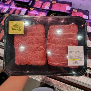 트레이더스 호주산 와규 불고기 1.8kg