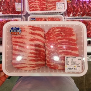 트레이더스 미국산 초이스 우삼겹 2kg