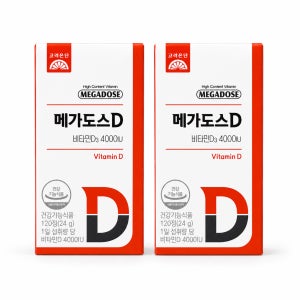[온누리상품] 고려은단 메가도스D 비타민D3 4000IU 120정 2개 8개월분 하루커머스