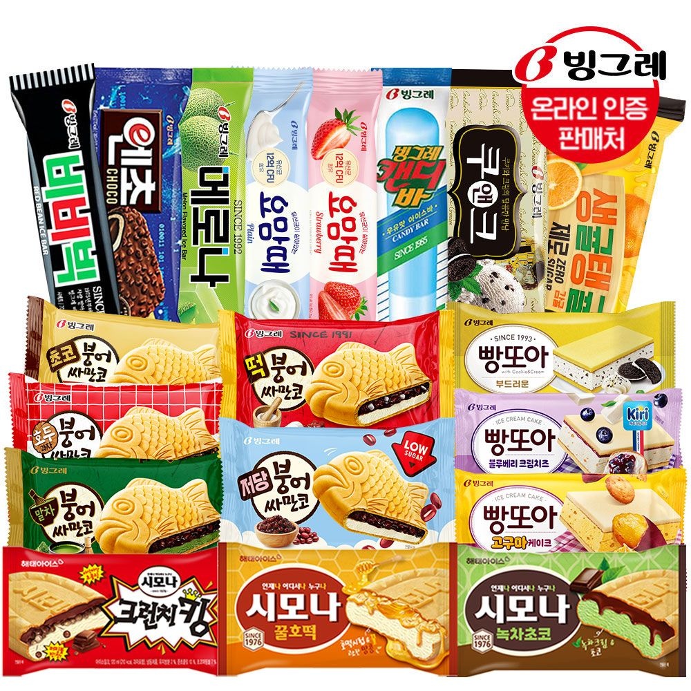 빙그레 붕어싸만코/빵또아/시모나 20개+아이스크림 바 20개 (25,900원) (무료)