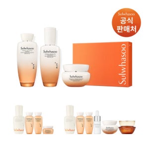 [ 현대백화점 판교점 ]설화수[단독]에센셜 탄력케어 세트 (탄력3종)