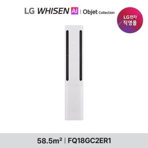 LG 휘센 오브제컬렉션 쿨 에어컨 18형 싱글 (2시리즈) 공청 FQ18GC2ER1  에어커버포함 TV상품