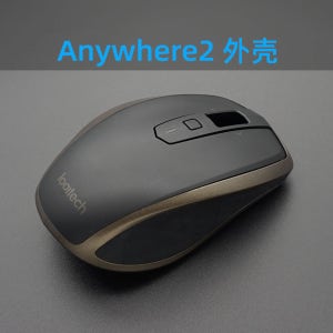 Logitech MX Anywhere 2 2S 마우스 액세서리용 마우스 쉘 무선 블루투스 듀얼 모드 마우스 케이스