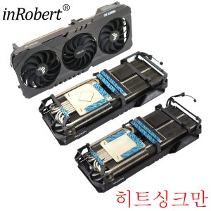 아수스 TUF RX6700XT 용 비디오 카드 라디에이터, 그래픽 카드 방열판, 중간 프레임 포함, 6800, 6800XT, 6900XT, 6950XT