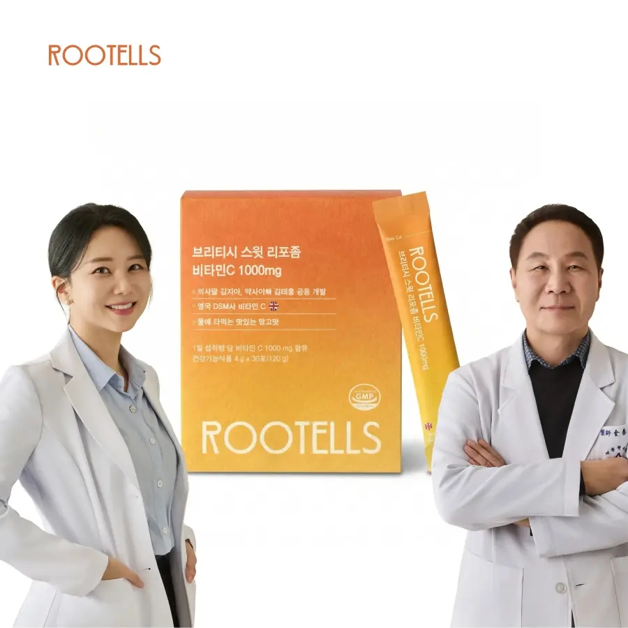 브리티시 스윗 리포좀 비타민C 1000mg 제품 이미지