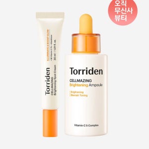 [토리든] [2종 SET] 셀메이징 비타C 앰플 30ml+스팟크림 30ml 5000095124