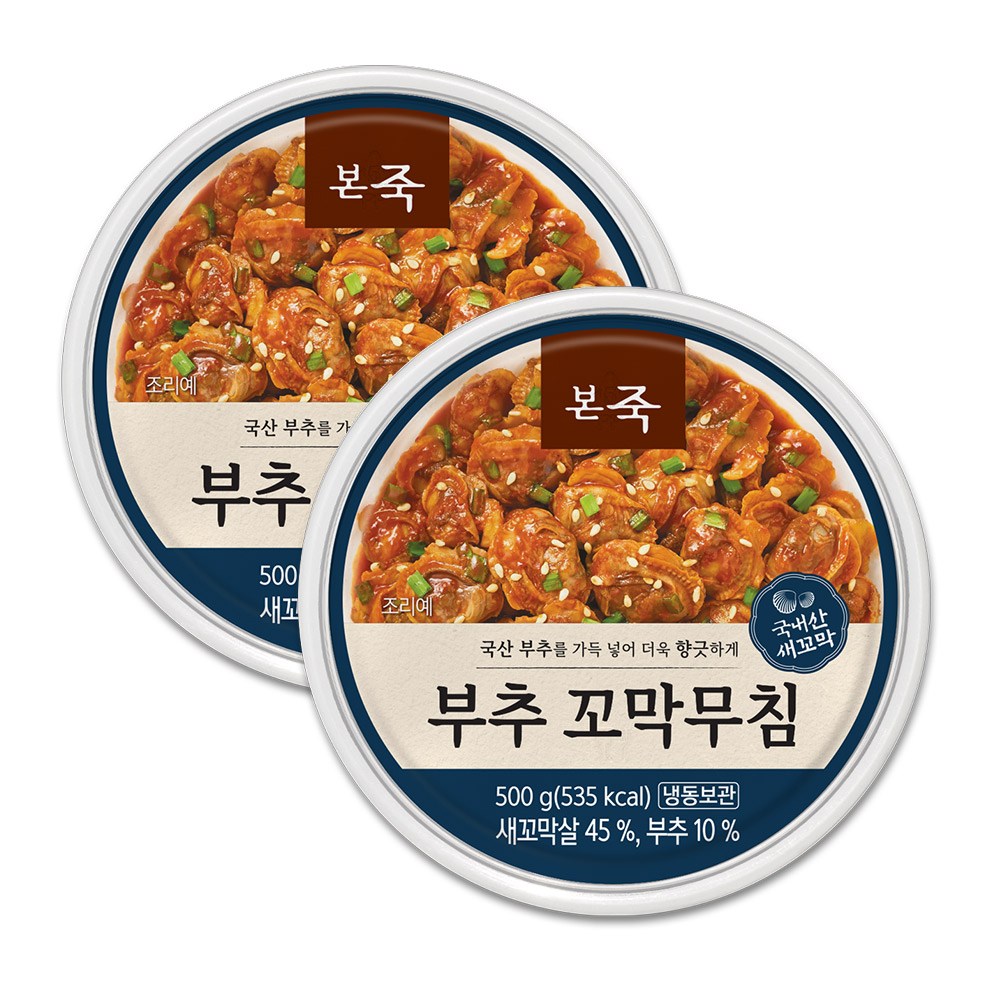 본죽 대용량 부추 꼬막무침 500g 2팩 (총1kg) (22,900원) (무배)