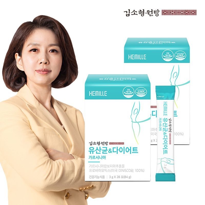 김소형 원방 유산균 & 다이어트 가르시니아 제품 이미지