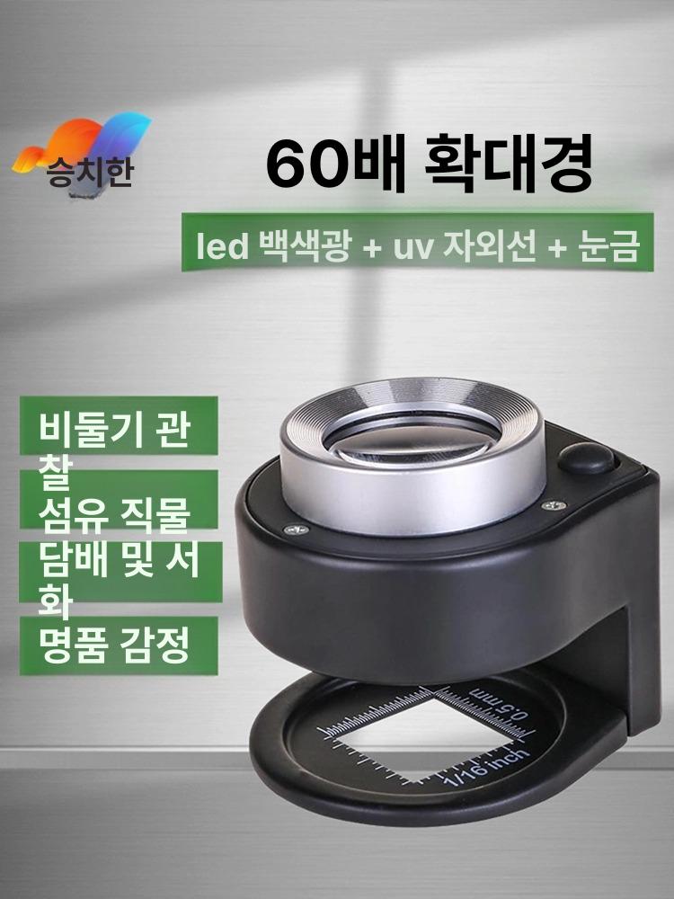 고성능 휴대용 고배율 방수 전자망원경 휴대폰 관찰 야외