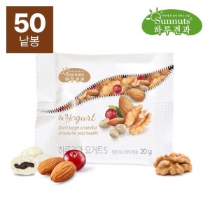 하루견과 [하루견과] 썬넛트 요거트 20g 50봉 / 하루간식,요거트건포도